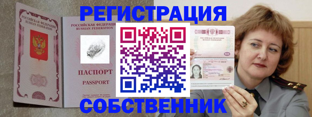 регистрация для школы в Навашино