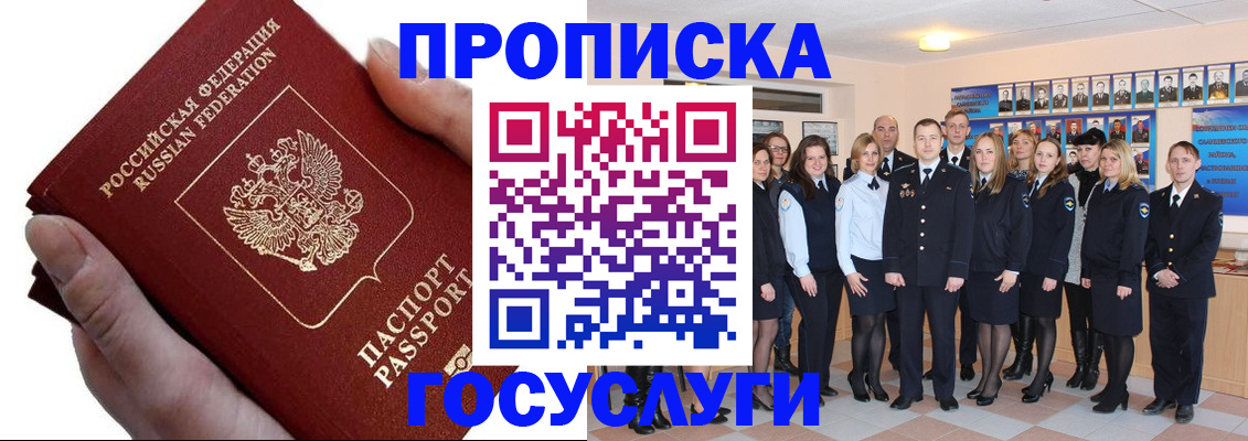 регистрация в Навашино