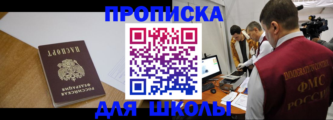 где прописаться в Навашино