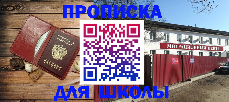 временная регистрация гарантия в Навашино