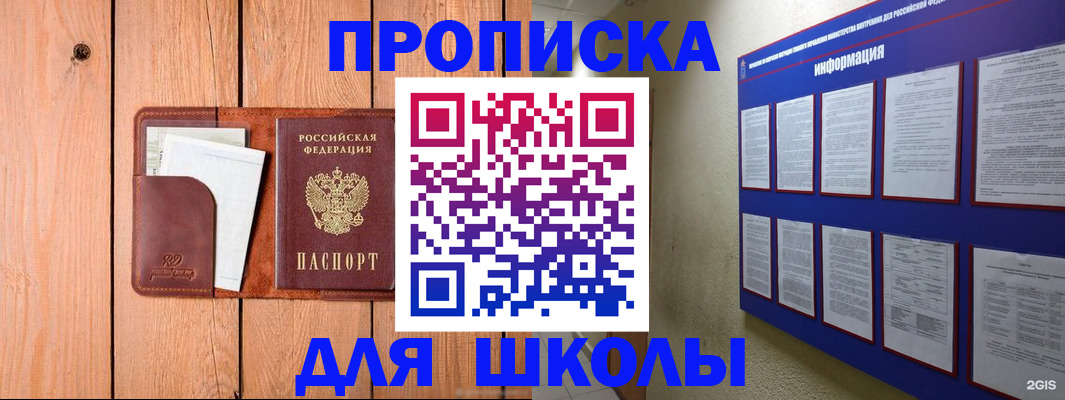 временная регистрация госуслуги в Навашино