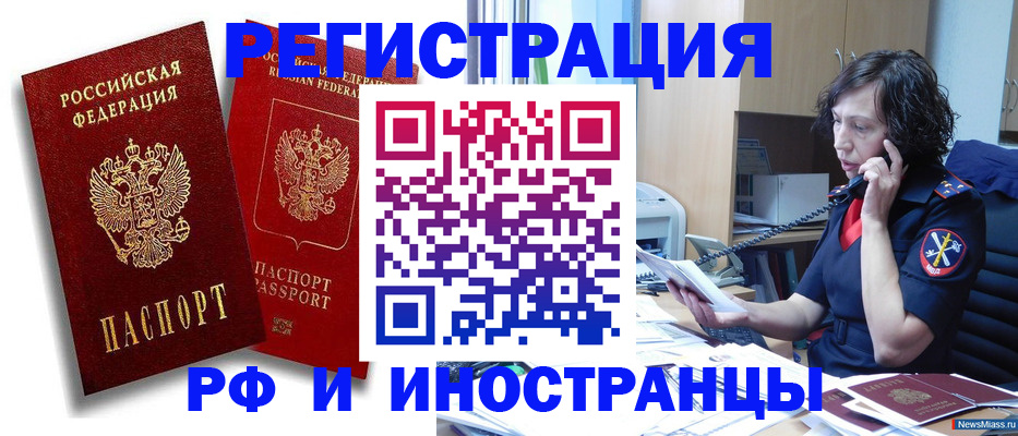 временная регистрация адрес в Навашино